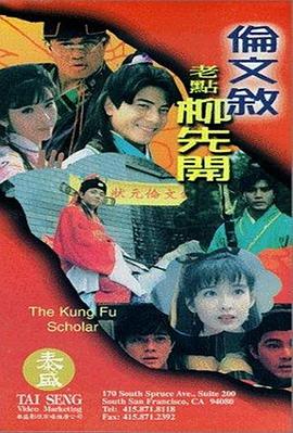 色网站免费看