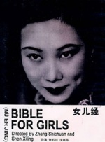 色网站免费看